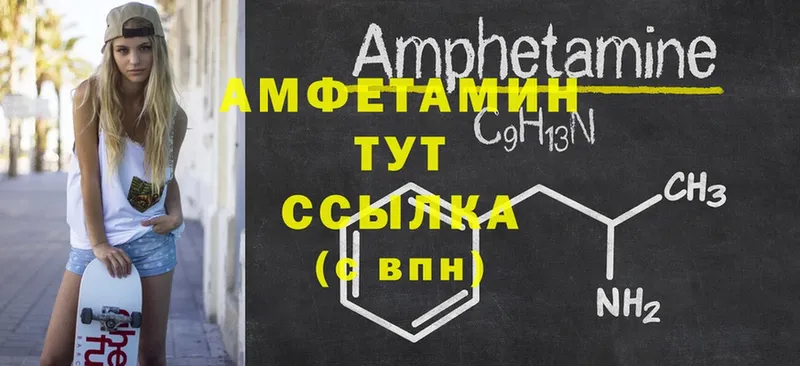 Amphetamine 97%  Красноуфимск 