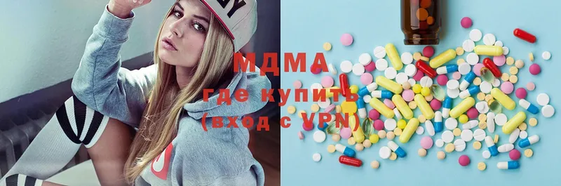 MDMA crystal  Красноуфимск 