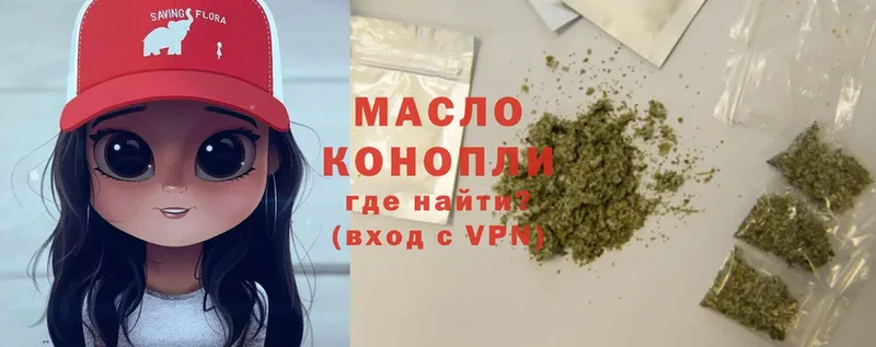 ТГК гашишное масло  Красноуфимск 